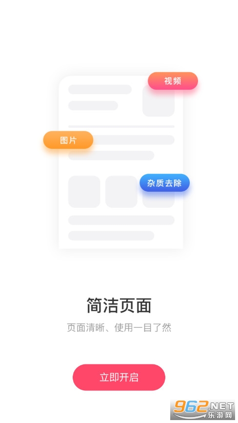 ��Ƥ���ٷ���v1.1.5�؈D4