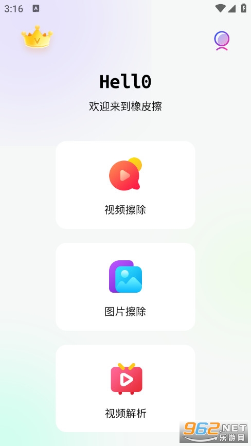 ��Ƥ���ٷ���v1.1.5�؈D2