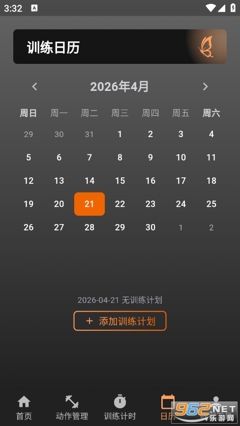 ʒ�b��ӛ���°�v1.0.0�؈D3