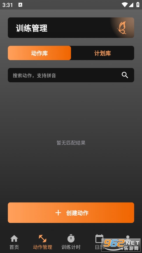 ʒ�b��ӛ���°�v1.0.0�؈D1