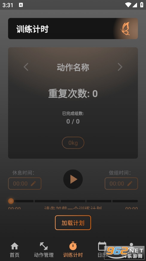 ʒ�b��ӛ���°�v1.0.0�؈D2