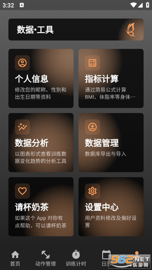 ʒ�b��ӛ���°�v1.0.0�؈D4