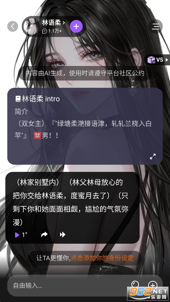 Tofai���M(f��i)�治�Õ�(hu��)�T�o(w��)�ޕ������°�v1.0.5�؈D4