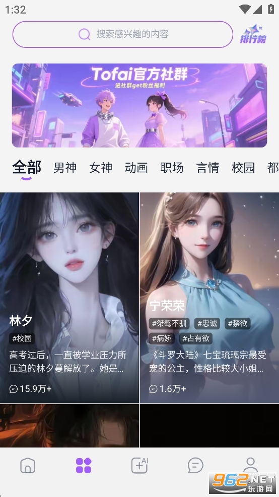 Tofai���M(f��i)�治�Õ�(hu��)�T�o(w��)�ޕ������°�v1.0.5�؈D0