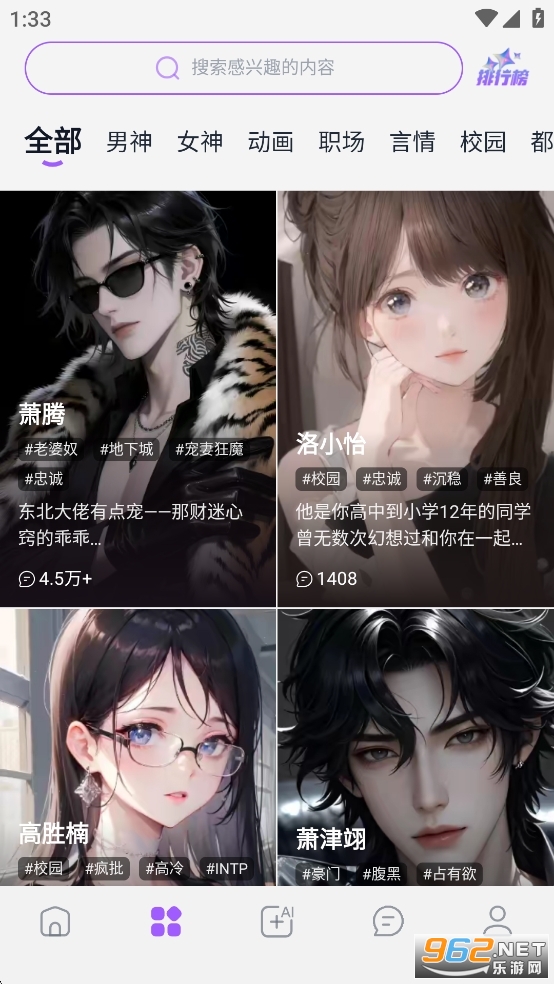 Tofai���M(f��i)�治�Õ�(hu��)�T�o(w��)�ޕ������°�v1.0.5�؈D1