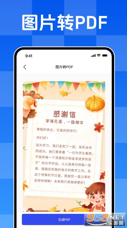 ���֒������֙C(j��)��v1.0�؈D4