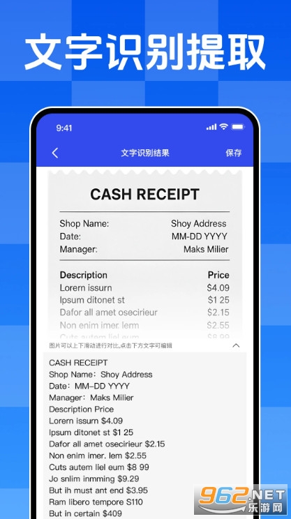 ���֒������֙C(j��)��v1.0�؈D2