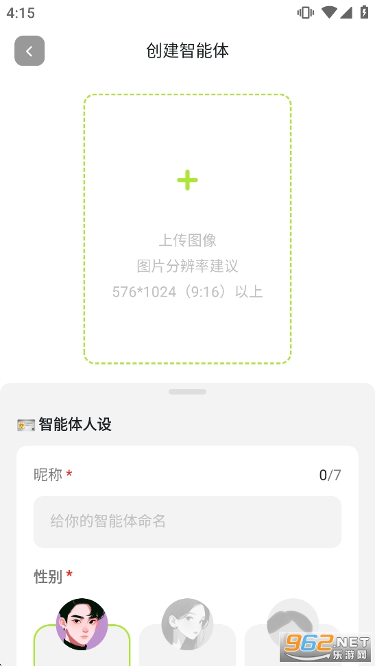 meimodu�ٷ�����v1.0.5 ���°�؈D4