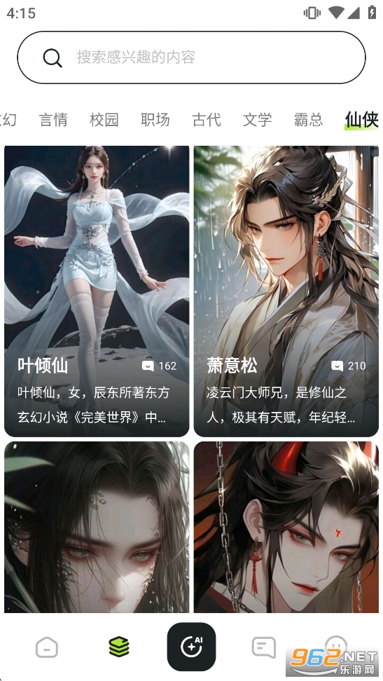 meimodu�ٷ�����v1.0.5 ���°�؈D3