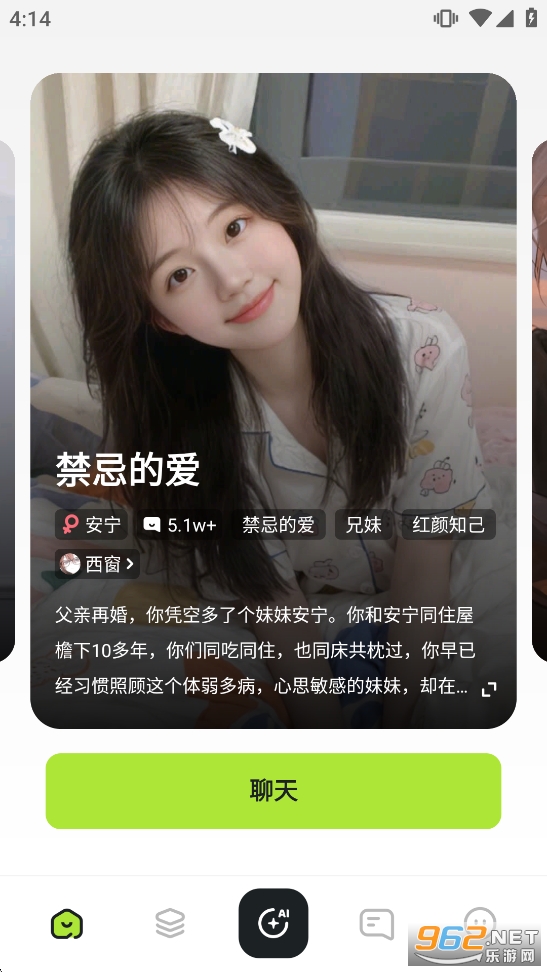 meimodu�ٷ�����v1.0.5 ���°�؈D1