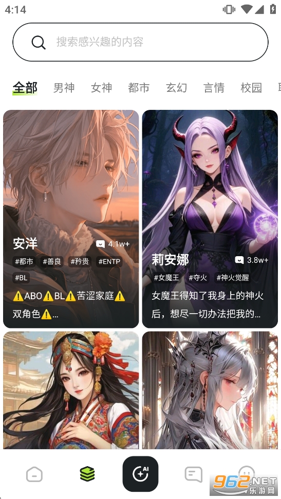 meimodu�ٷ�����v1.0.5 ���°�؈D2