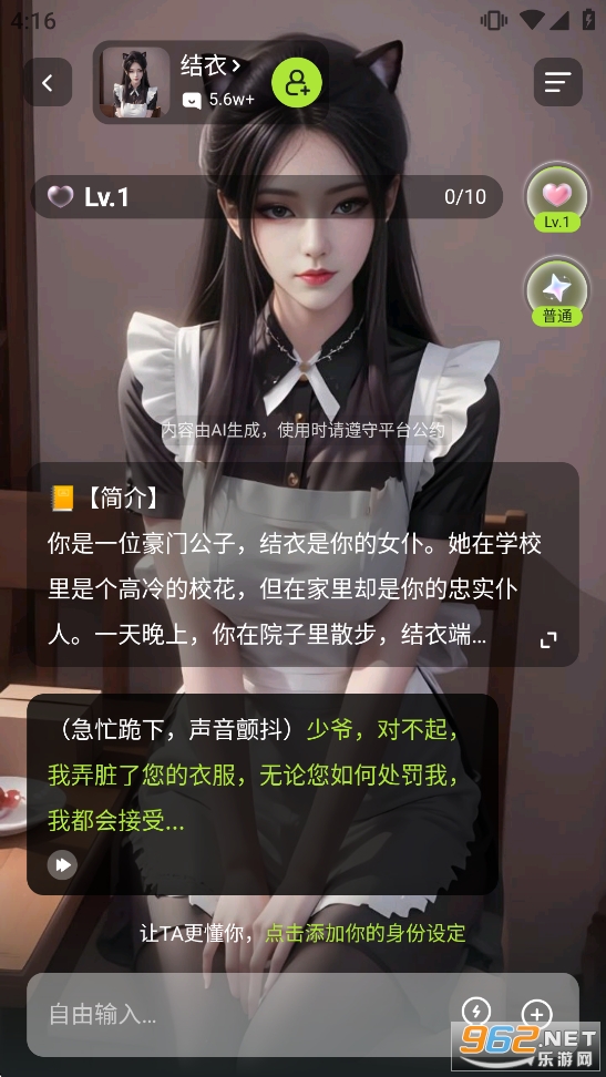 meimodu�ٷ�����v1.0.5 ���°�؈D5