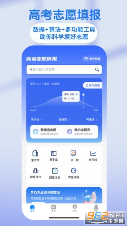 ꖹ��־Ը�ٷ���v2.0.10�؈D0