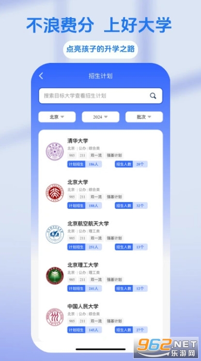 ꖹ��־Ը�ٷ���v2.0.10�؈D2