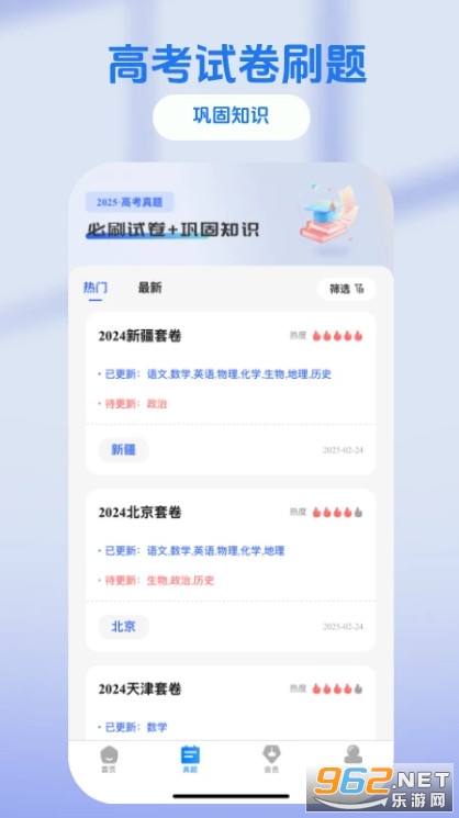 ꖹ��־Ը�ٷ���v2.0.10�؈D3