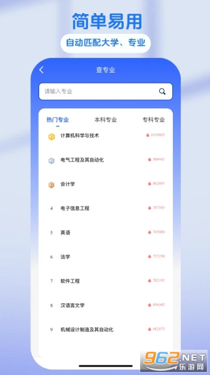 ꖹ��־Ը�ٷ���v2.0.10�؈D4