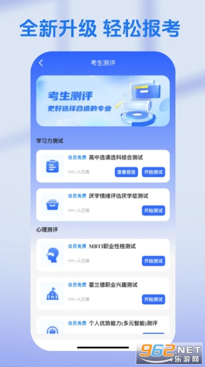 ꖹ��־Ը�ٷ���v2.0.10�؈D1