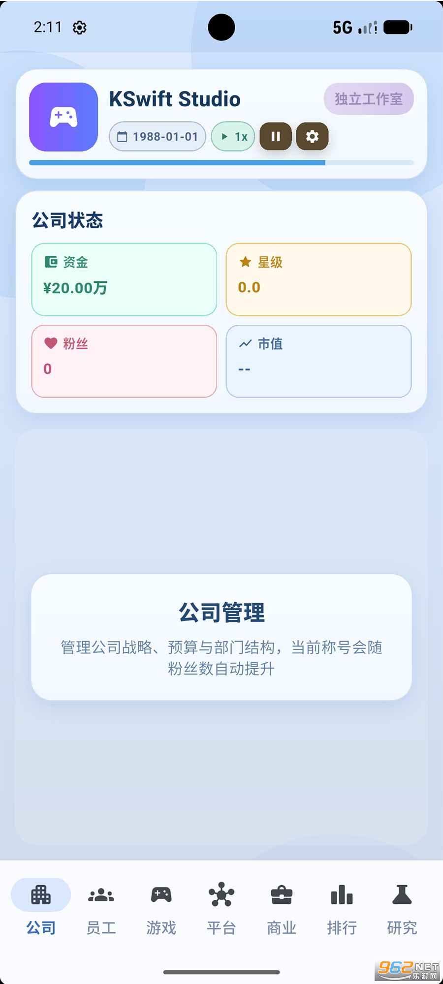 ȫ���Α������°�v1.0.1 ��׿��؈D1