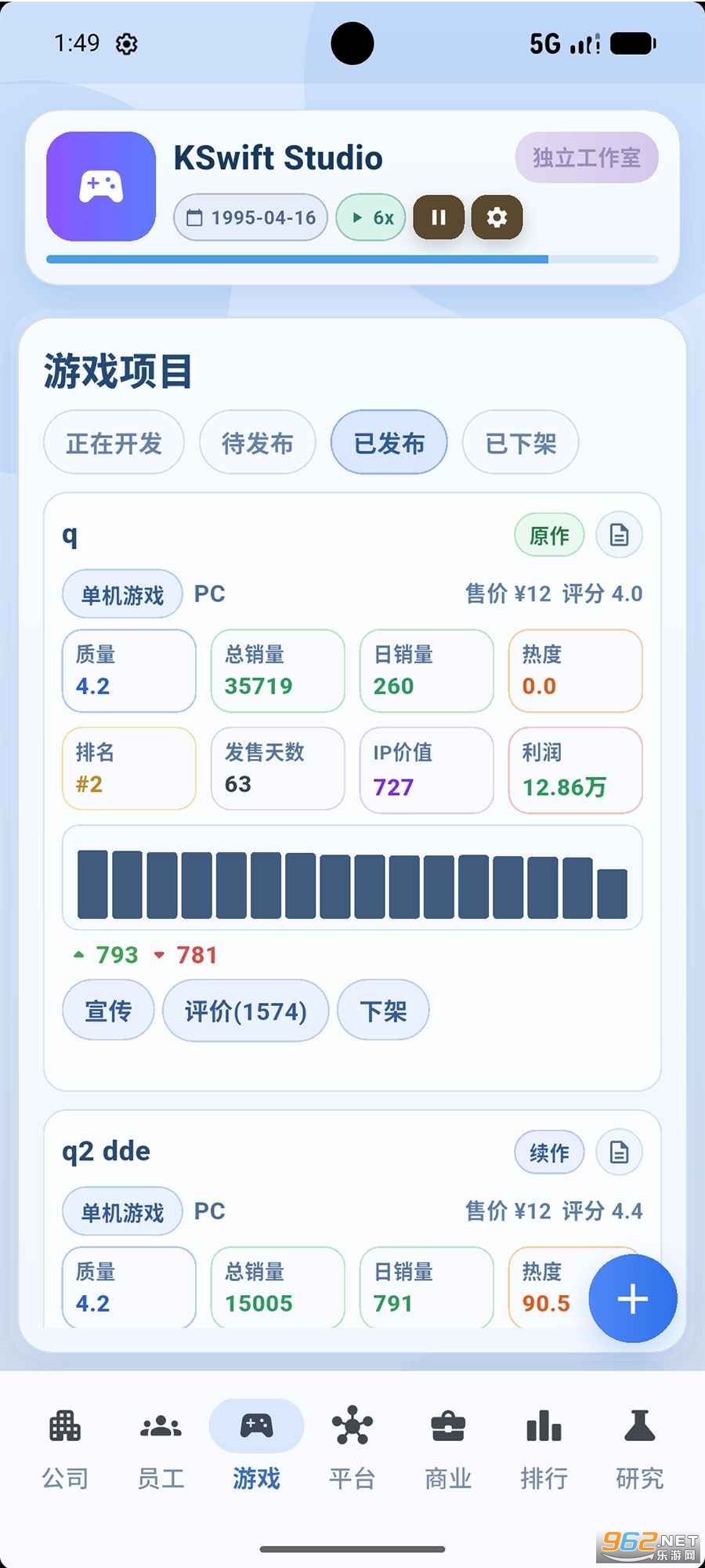 ȫ���Α������°�v1.0.1 ��׿��؈D2