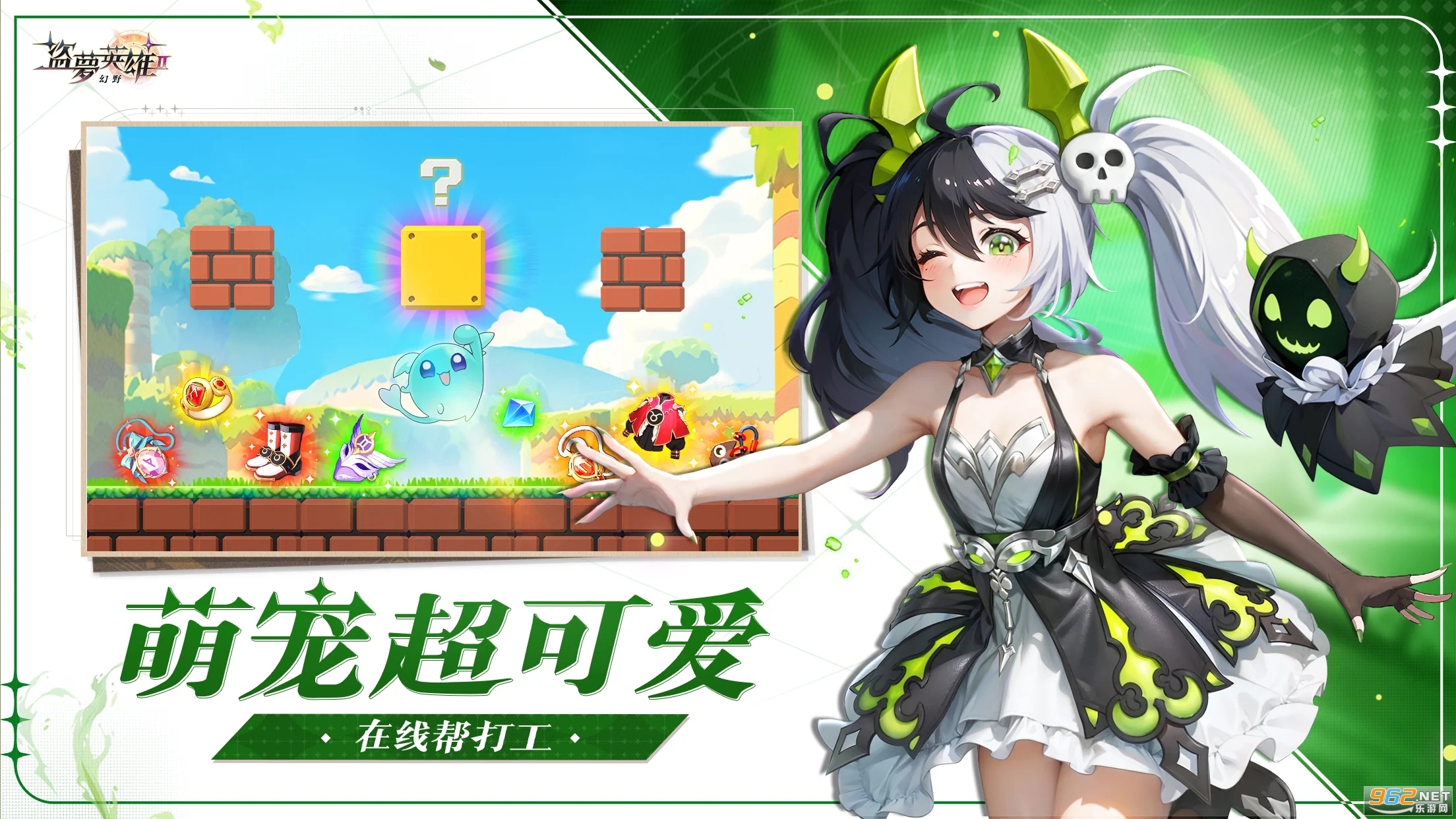 �I��Ӣ��2��Ұ�ٷ���v1.000.064 ��׿��؈D2