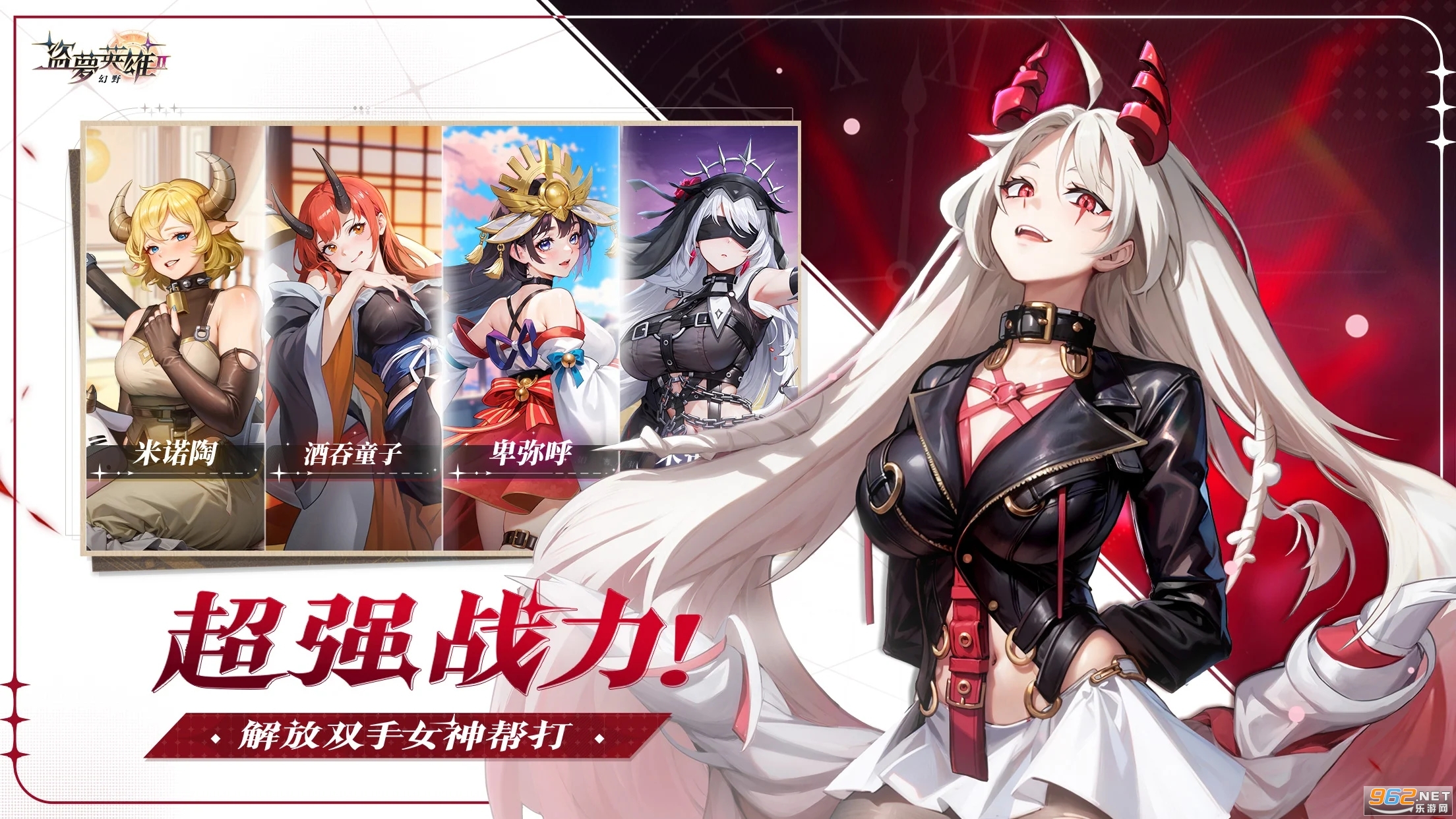 �I��Ӣ��2��Ұ�ٷ���v1.000.064 ��׿��؈D0