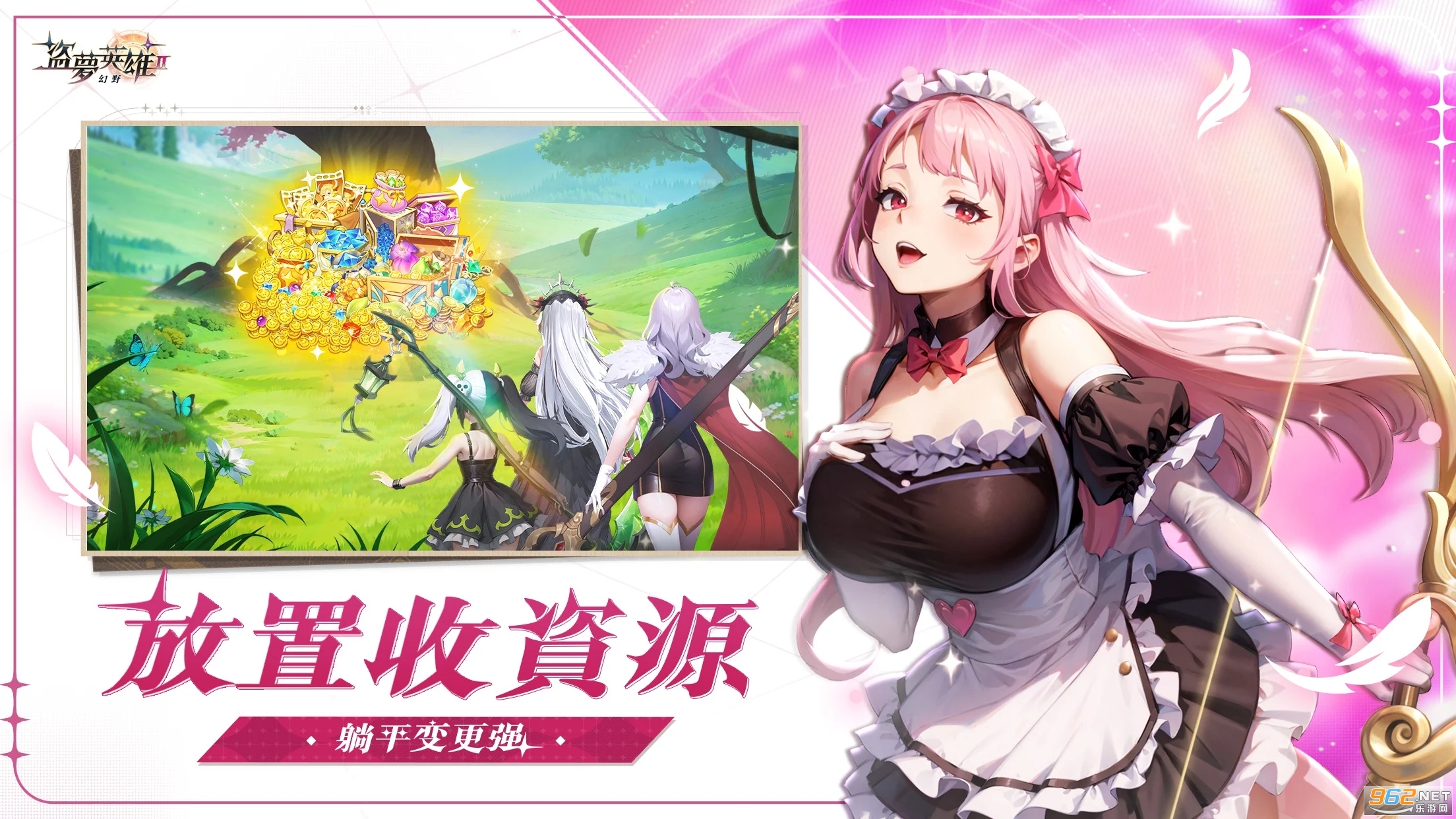 �I��Ӣ��2��Ұ�ٷ���v1.000.064 ��׿��؈D3