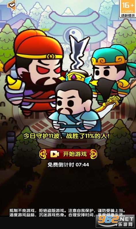 ������h�L���廢���֙C��v1.0 ��׿��؈D0