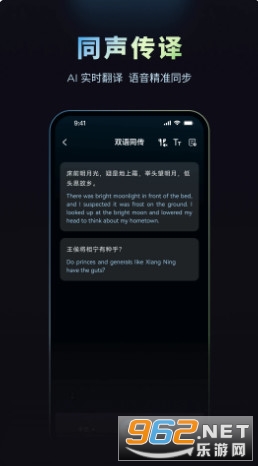 Ħ��ʿ�˹������֙C��v1.1.2�؈D2