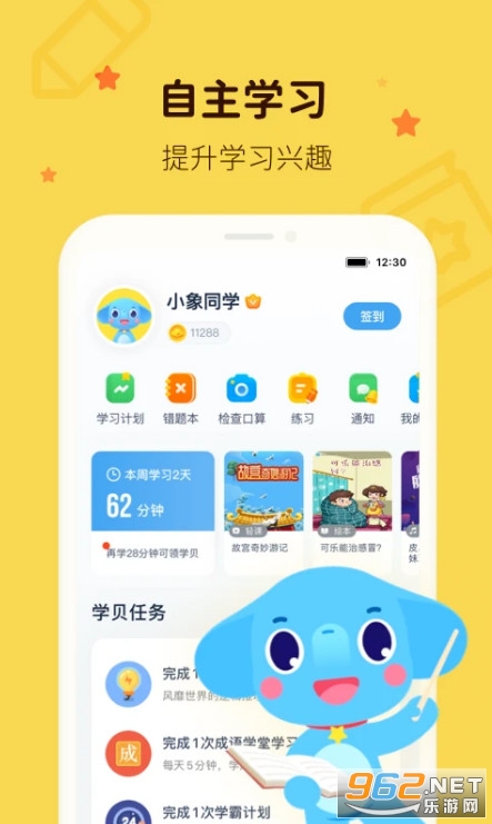 С��AI�W��׿��v5.3.06�؈D2