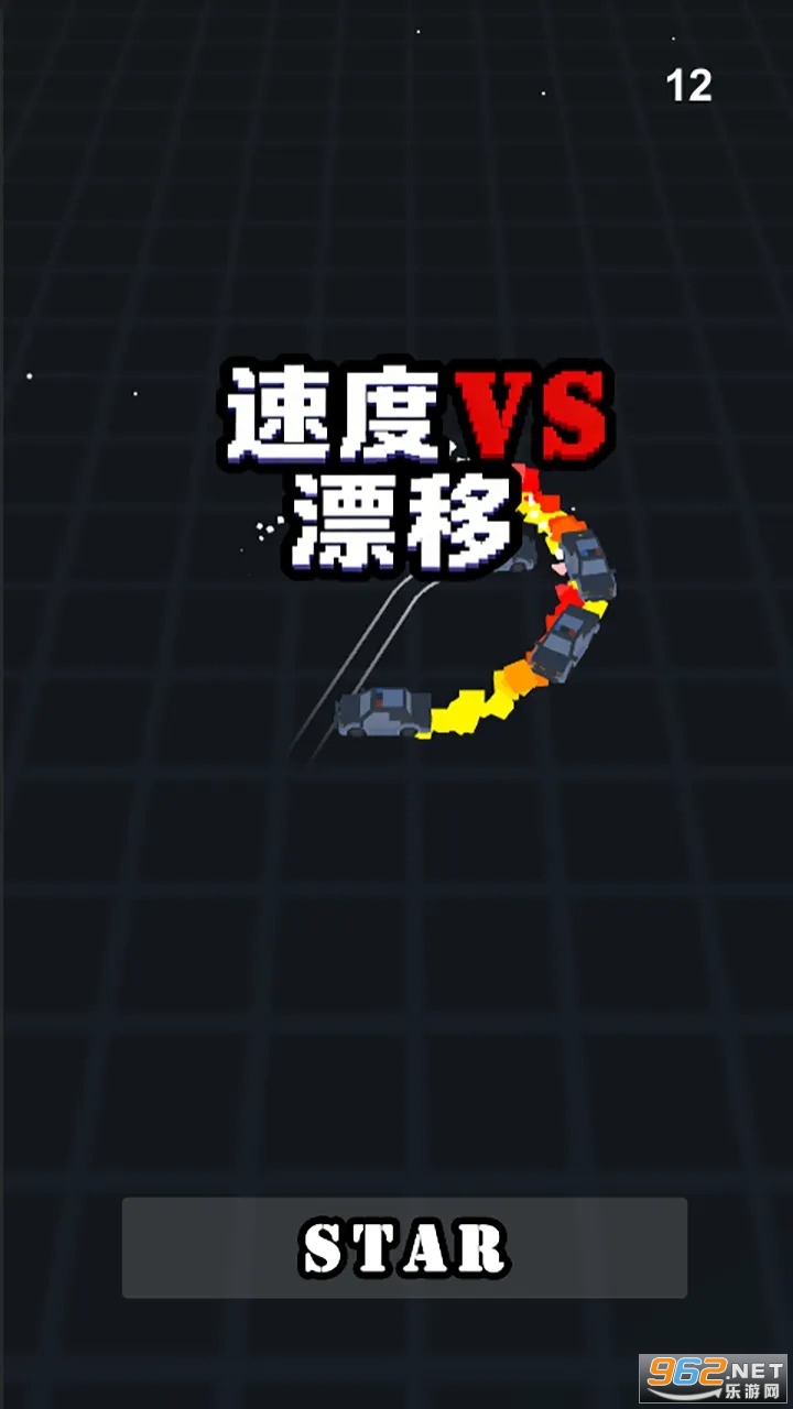 �ٶ�VSƯ���Α�v0.1 ��׿��؈D2