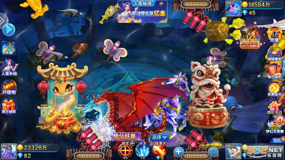 981��󸲶��ɰ汾��ͼ4