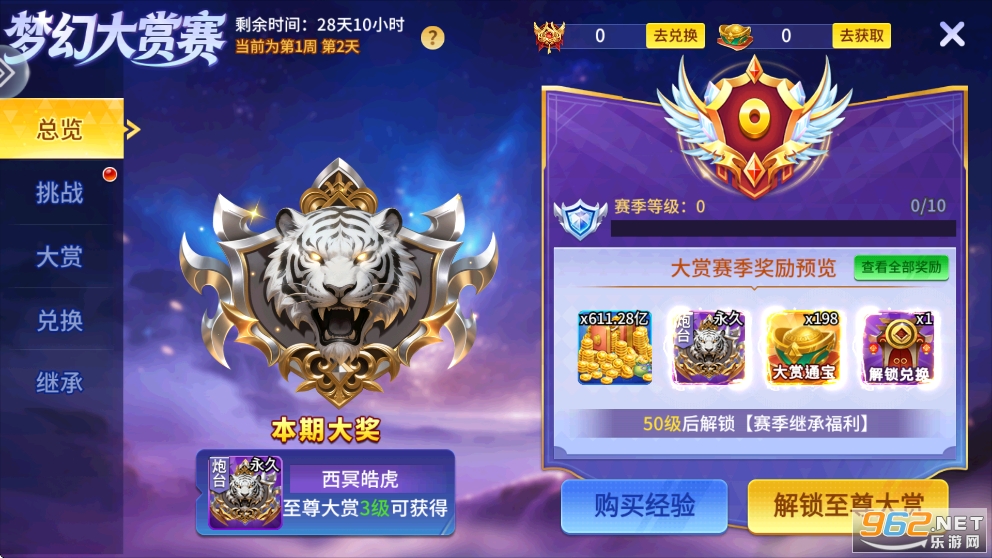 981��󸲶��ɰ汾��ͼ0