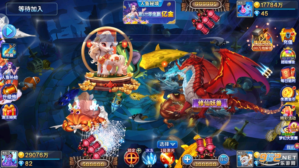 981��󸲶��ɰ汾��ͼ3