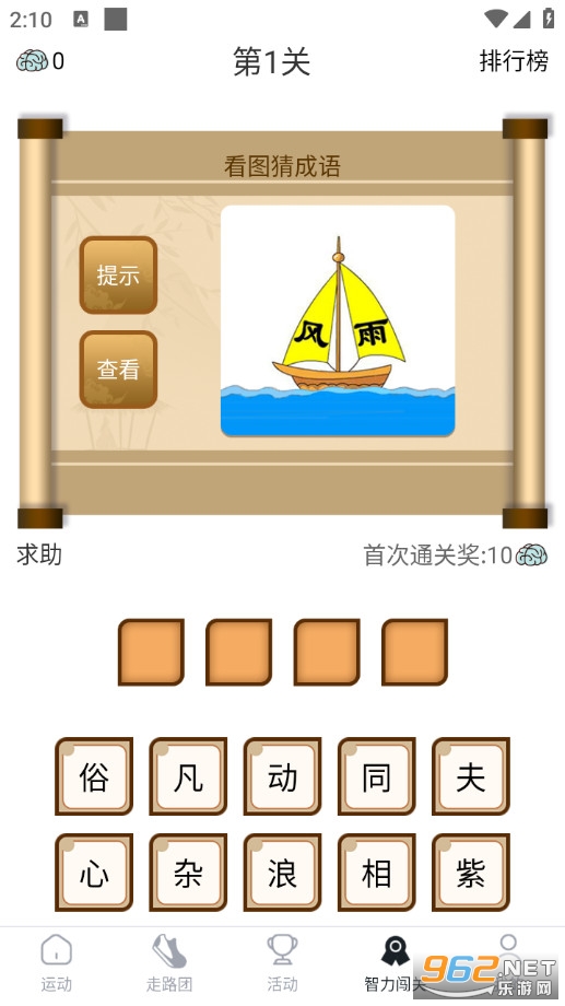 ������·�Ʋ����ֻ����ͼ3