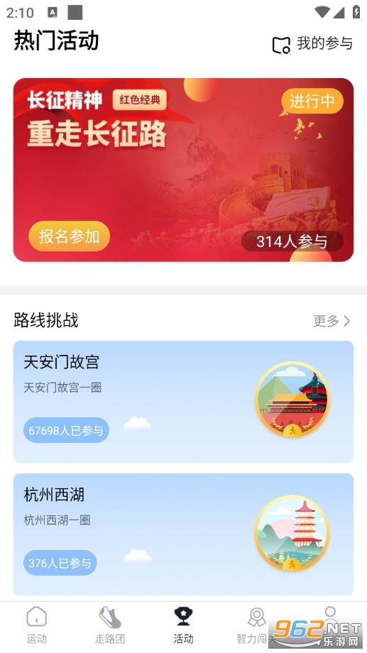 ������·�Ʋ����ֻ����ͼ2