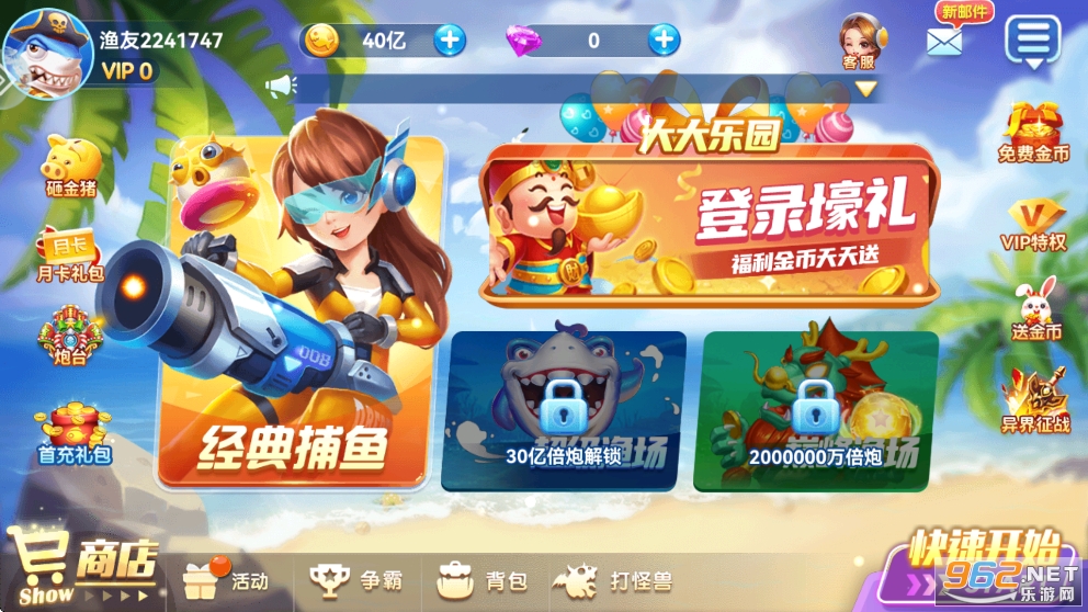 ���������������°汾��ͼ0