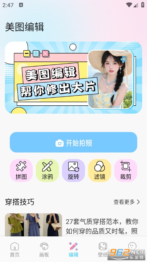 ����������԰��׿���ͼ2