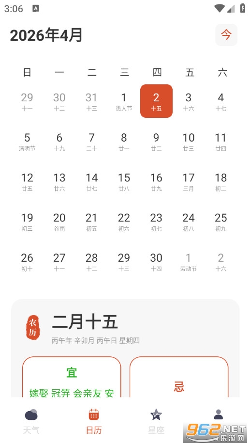 ׼������Ԥ����Ѱ��ͼ2