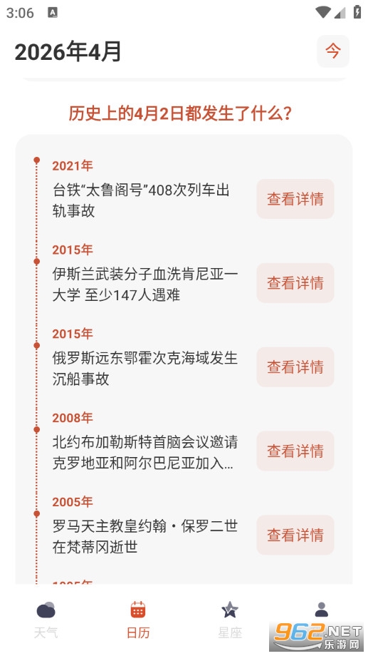 ׼������Ԥ����Ѱ��ͼ4