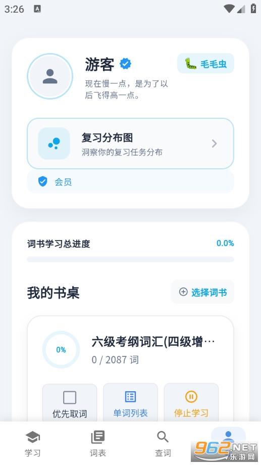 ���ݵ��ʹٷ���v26.03.31��ͼ4