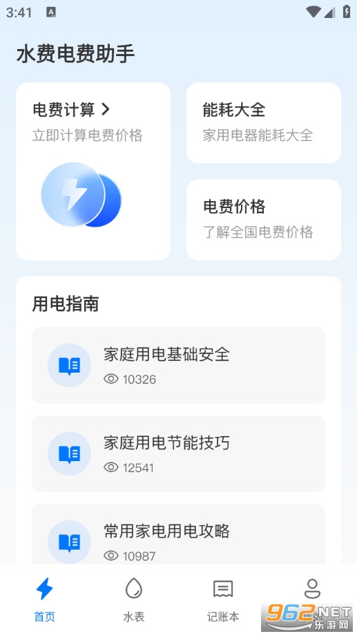 ˮ�ѵ�����ְ�׿���ͼ0