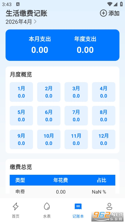 ˮ�ѵ�����ְ�׿���ͼ2