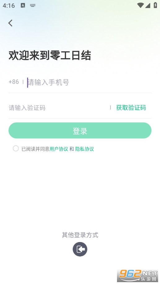 �㹤�սᰲ׿���ͼ3