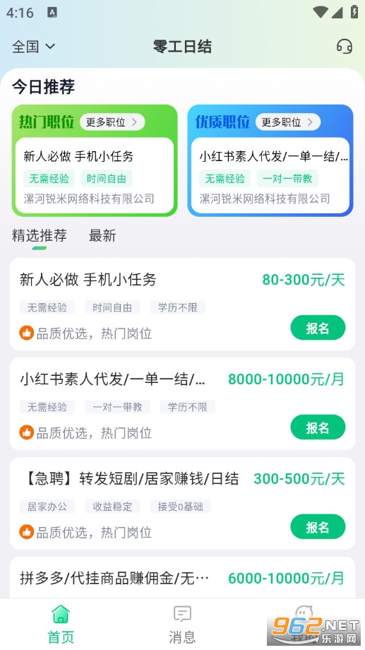 �㹤�սᰲ׿���ͼ1