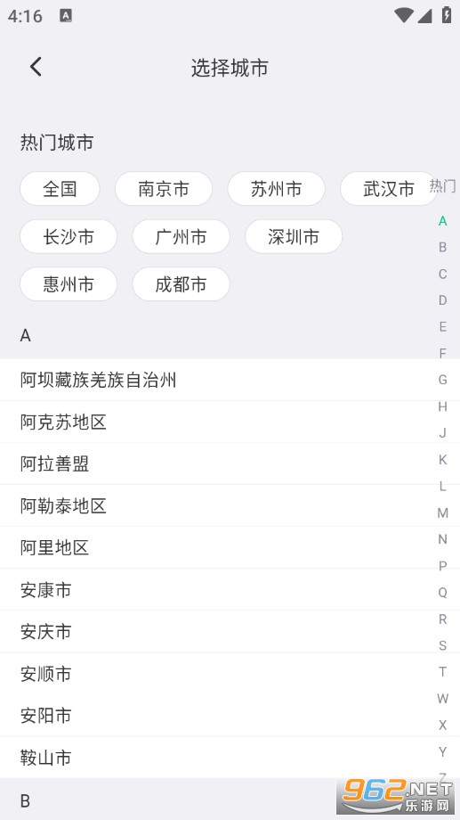 �㹤�սᰲ׿���ͼ0