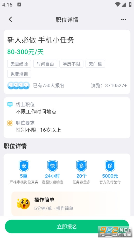 �㹤�սᰲ׿���ͼ4