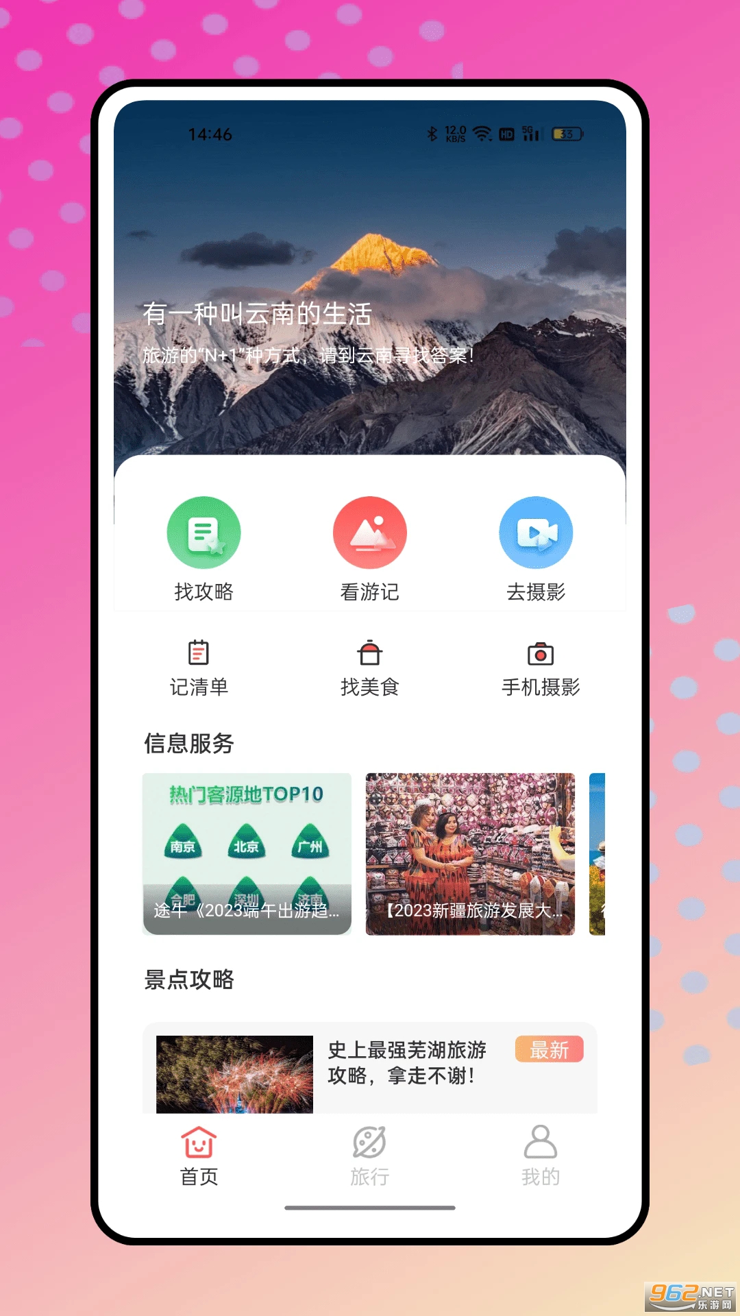 ��������ֻ����ͼ3