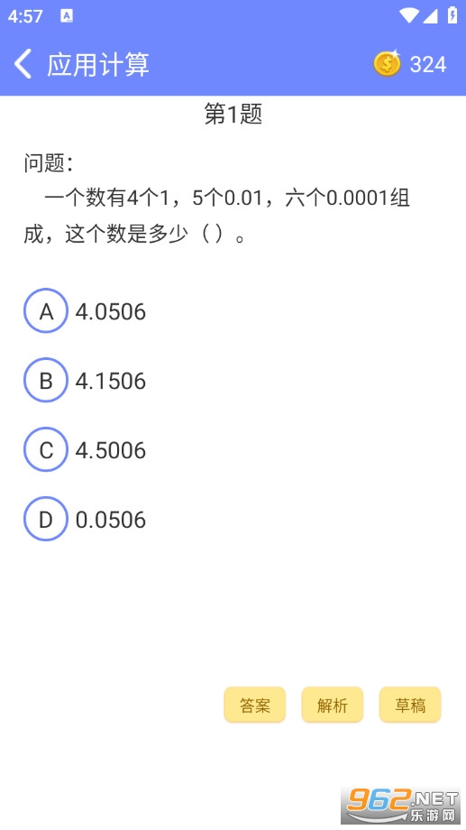 Ȥζ��ѧ���°��ͼ2