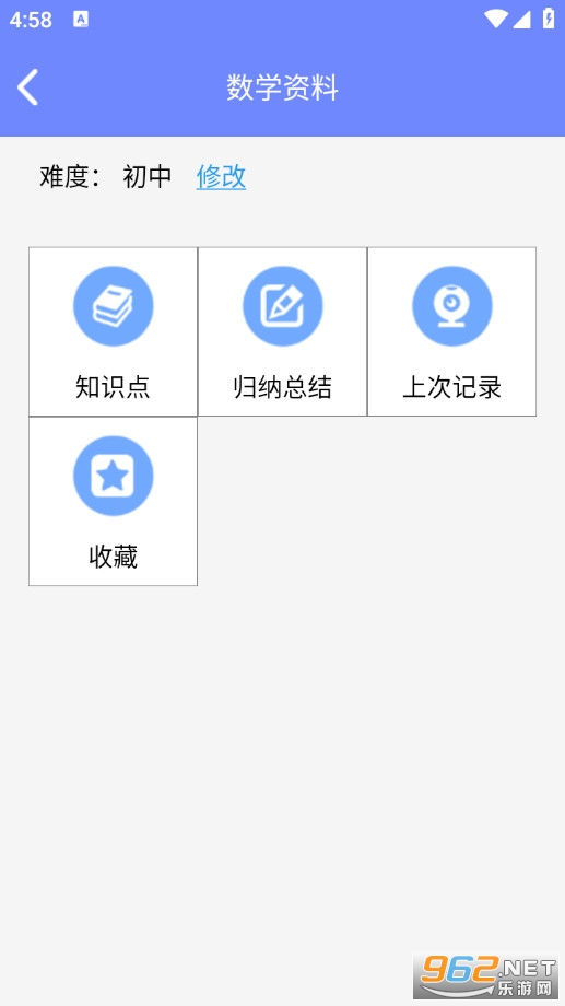 Ȥζ��ѧ���°��ͼ3