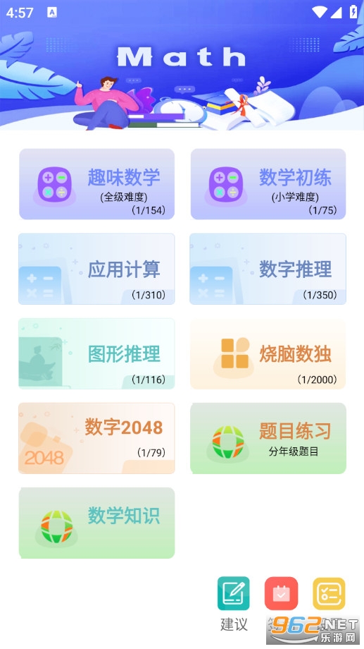 Ȥζ��ѧ���°��ͼ0